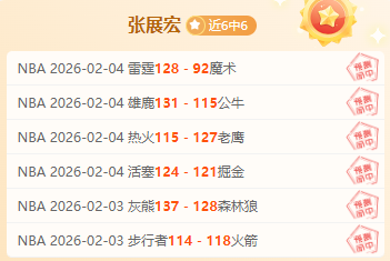 判罚分析,取消迪洛伦,佐点球,乐竞体育,乐竞体育官方,乐竞体育官网,乐竞体育入口,乐竞体育登录,乐竞体育链接