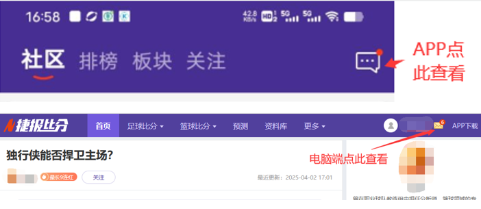 詹姆斯创生,涯第八绝杀,纪录,乐竞体育,乐竞体育官方,乐竞体育官网,乐竞体育入口,乐竞体育登录,乐竞体育链接