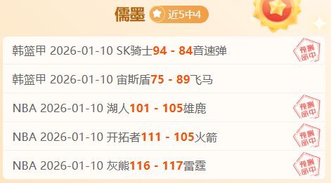 曹永竞点评,比赛初段节,奏不稳,乐竞体育,乐竞体育官方,乐竞体育官网,乐竞体育入口,乐竞体育登录,乐竞体育链接