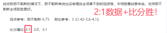 雷迪克提议,詹姆斯状态,良好可出战,乐竞体育,乐竞体育官方,乐竞体育官网,乐竞体育入口,乐竞体育登录,乐竞体育链接