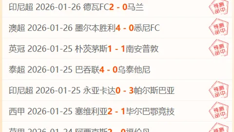 马刺主场再战巅峰，能否一鸣惊人重振雄风？