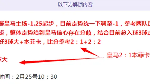 乐竞体育