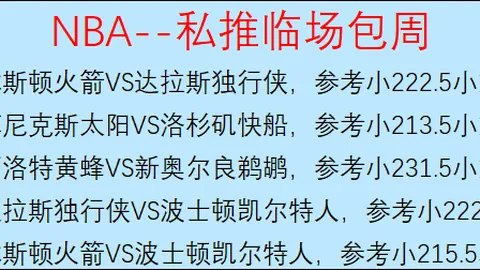 乐竞体育