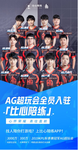 这次进球是
